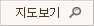 지도보기