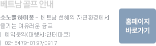 하이퐁