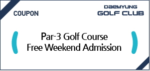 Par-3 Golf Course Free Weekend Admission