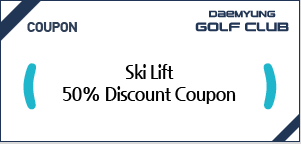 Ski Lift 50% Discount Coupon