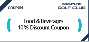 Food & Beverages 10% Discount Coupon