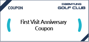 First Visit Anniversary Coupon