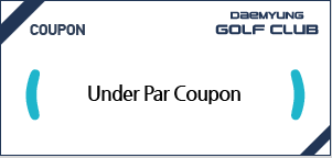 Under Par Coupon