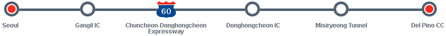 Seoul→Gangil IC→Chuncheon-Donghongcheon Expressway→Donghongcheon IC→ Misiryeong Tunnel→ Del Pino CC