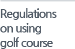 Regulations on using golf course