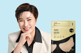 AHC 박세리 패치 5월 프로모션